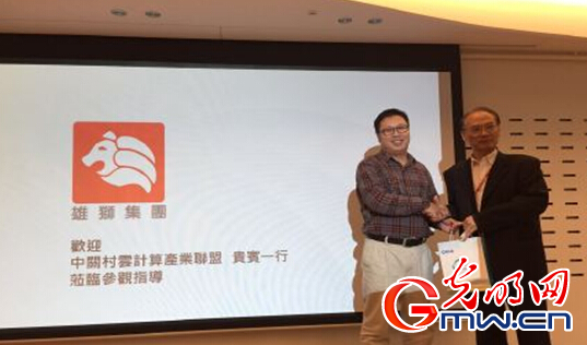 ����̨�Ƽ���̳���ٺ�Ͽ�����Ƽ����ҵ��Ӯ��չ