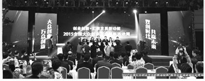 2015��ȫ�����ڴ�ҵ���ڴ��»�ܡ������ֻ᳡������ʽ�ֳ�