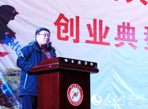 胡志国分享自己的创业经历。蒋明睿 摄