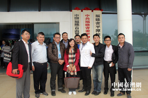 两岸青年创新创业论坛