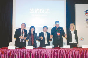 成都向全球青年发出邀请:创业来成都! 成都向全球青年发出邀请:创业来成都!