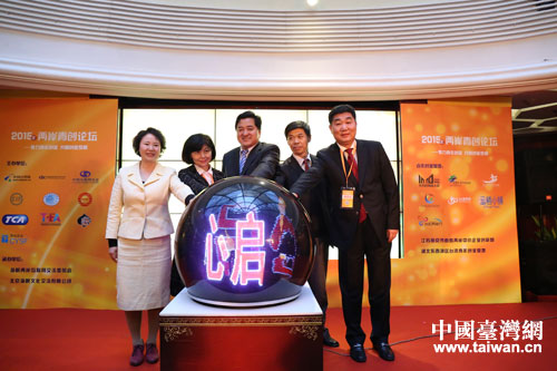 中国台湾网与中智集团联合成立“两岸青创服务中心” 中国台湾网与中智集团联合成立“两岸青创服务中心”