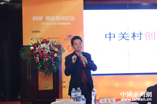 �йش崴ҵ���ش�������һ�ݽ�