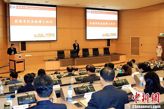 两岸名校负责人桃园研讨聚焦青年创新创业、双联学制