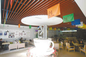 打造全球有影响力的创新创业小镇