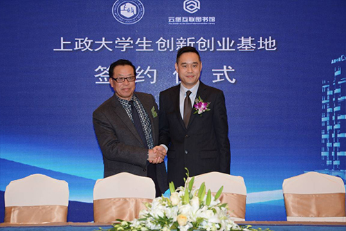 “基地+基金”模式的创新创业文化园区新典范