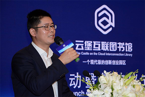 “基地+基金”模式的创新创业文化园区新典范