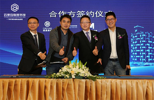 “基地+基金”模式的创新创业文化园区新典范