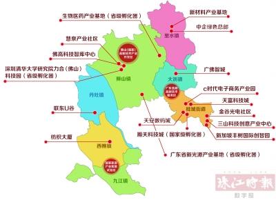 产业聚集 政策扶持 融合创新助推南海打造创新创业者乐园