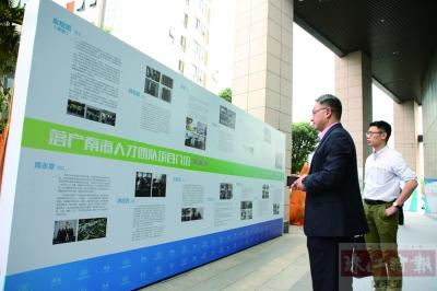 产业聚集 政策扶持 融合创新助推南海打造创新创业者乐园