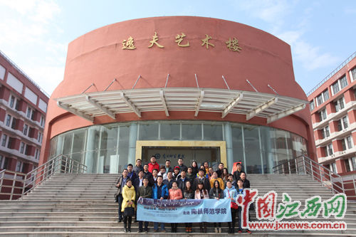 全国网媒记者走进南昌师范学院