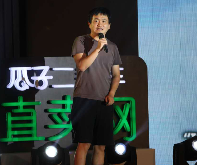 创业“老炮儿”杨浩涌:喝茶不是我要的生活