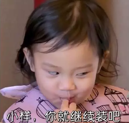 我们追过的90后创业男神女神们 你们还好吗?