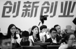 山西扶持青年多种形式创新创业。