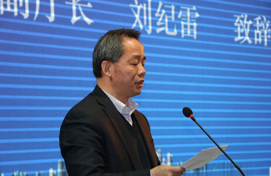 河北省科技厅副厅长刘纪雷致辞。