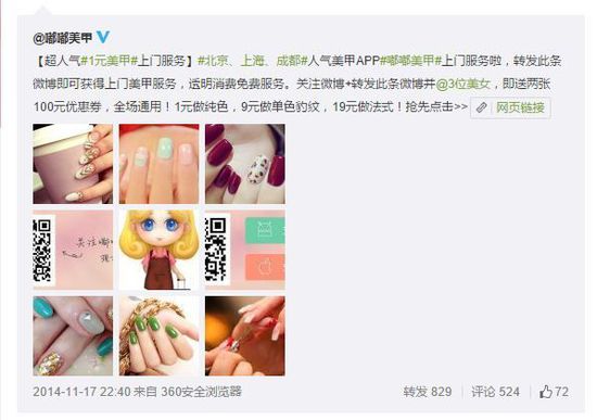 创业公司一年亏掉几千万早已不新鲜了?