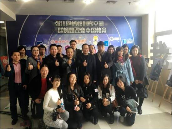 MBA学生创业项目入驻上外互联网创新创业基地