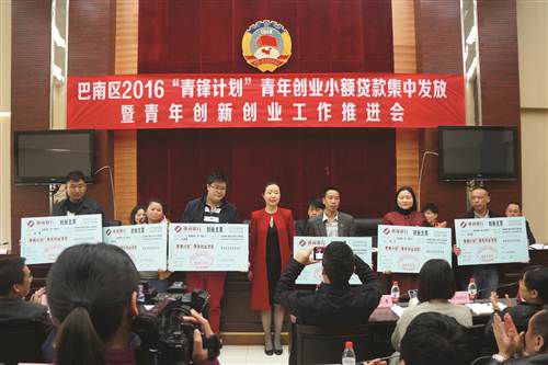 Ϊ��һ���ٽ����괴�´�ҵ���������գ���������2016�ꡰ���ƻ������괴ҵС�����з��������괴�´�ҵ�����ƽ����ڰ������������ľ��С����ϣ�����������������г�����Ԭ����6����ҵ����������з��Ŵ���280��Ԫ��������������ʵ�ִ�ҵ�����롣