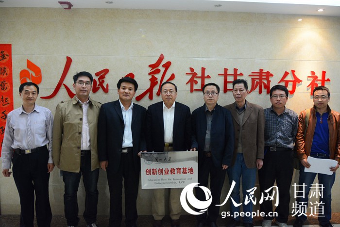 ���ݴ�ѧ���´�ҵ����������4��11�������������ձ�����������Ƴ��������˫������ͬ��չ�γ̽��衢�˲Ŷ��齨��ʹ��´�ҵƽ̨����ȹ����������ļ� �㣩