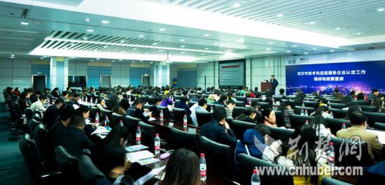 武汉“人才创新创业超市”打造人才产业链