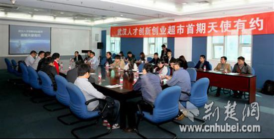 除每周二固定举行“导师面对面”专题创业辅导会外,人才超市还成功举办了“初创企业融资贷款专题咨询会”、“武汉人才超市首期天使有约”、“创客空间入孵项目路演活动”、“3551光谷人才计划答辩复盘会”、“第四届中国创新创业大赛复赛培训”等活动近百场,产生了良好的社会效果,部分活动受到湖北电视台、《长江日报》等省市媒体专题报道。