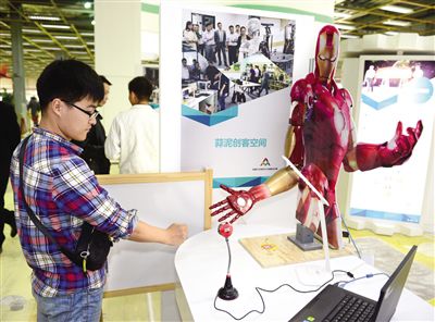 “双创“活动宣传周现场(资料图)