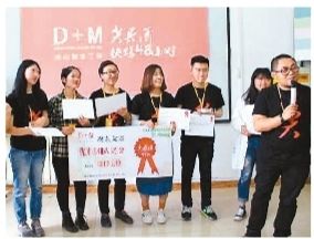 来自22所高校的72名同学参加全国首届艺术类大学创新创业尖峰训练营