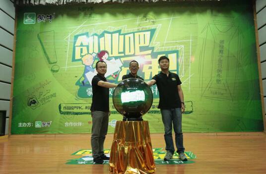 高校掀起创业创新热潮 千名学生欲挖人生第一桶金