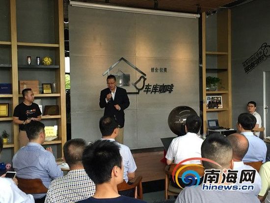 海口车库咖啡开业活动现场车库咖啡创始合伙人周立玮讲话。南海网记者