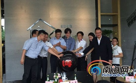 海口车库咖啡开业活动现场启动仪式。南海网记者