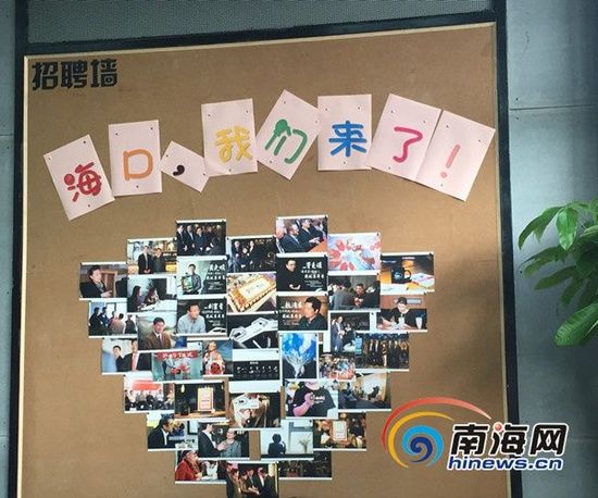 海口车库咖啡办公区域。南海网记者