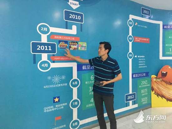 图片说明:“爱迪实验室”创始人、“启创中国”发起人,腾讯众创空间(上海)运营方负责人胡冬