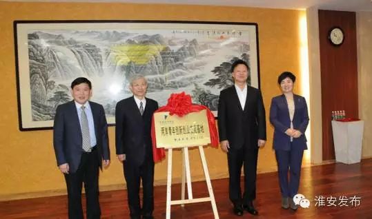 近日,台湾中华大学董事杨振隆及14名师生代表一行迎着和煦的春风来到淮安,围绕“两岸青年创新创业”主题开展考察交流活动。