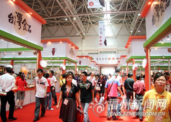 海交会牵线搭桥 让更多台湾青年来福州创业(图)