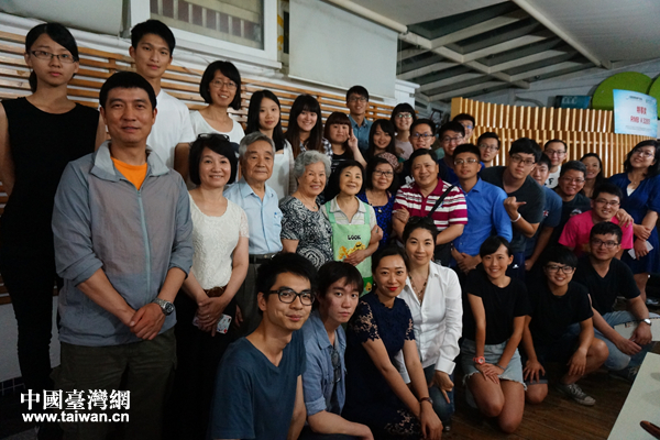 两岸青年创新创业沙龙 两岸青年创新创业沙龙