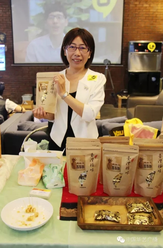 福州举办两岸创业青年嘉年华 展现创客智慧和巧思