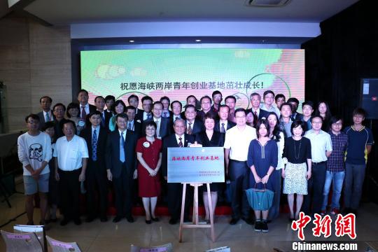 图为揭牌仪式现场。 何蒋勇 摄