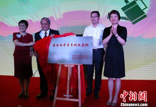 图为揭牌仪式现场。 何蒋勇 摄