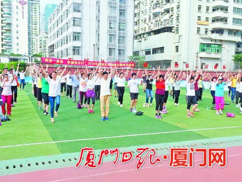 趣味运动会现场。