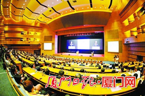 两岸企业家峰会年会昨日在厦门举办专题论坛。(本报记者 梁伟 摄)