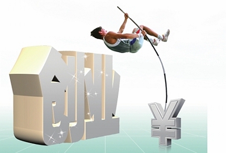 两岸青年创新创业平台