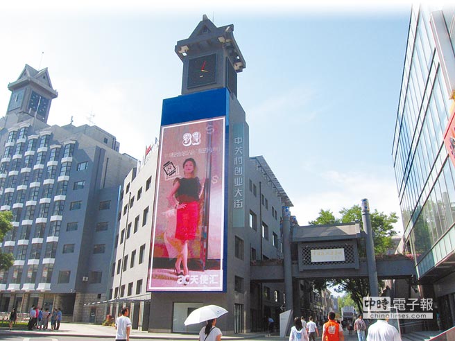 陸掀創客浪潮 台青你在哪裡