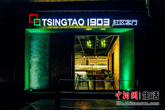 青啤做创新“行动派”13度获评“中国最受尊敬企业”