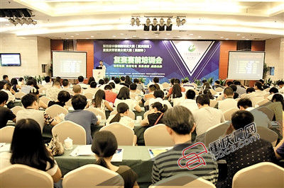 创新创业大赛培训会现场。