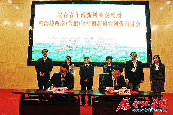 �Ϸ���������̨��������ǩ���������Э��