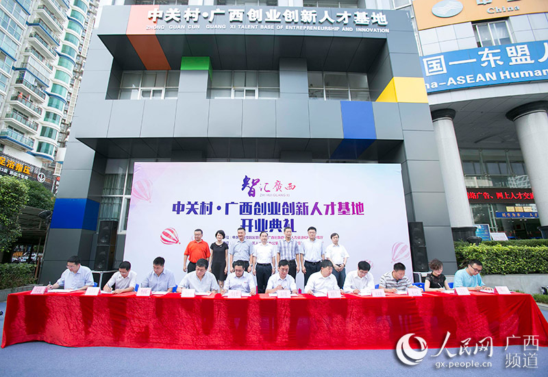 ��ҵ��ʽ�ֳ����н�פ������ĿǩԼ��ʽ