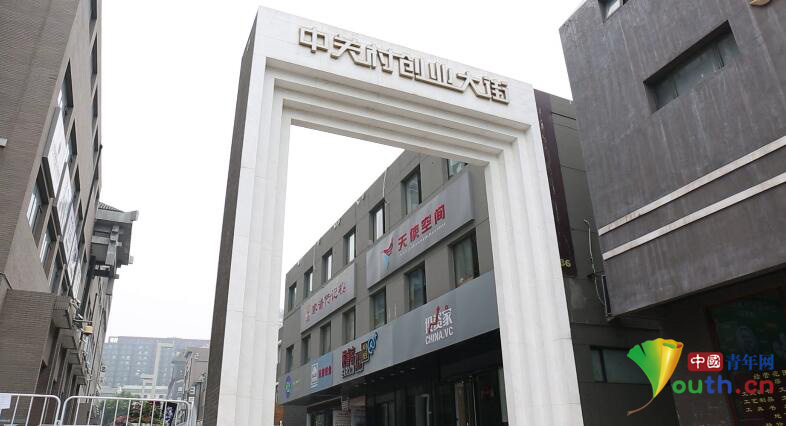 30年发展历程:解码中关村