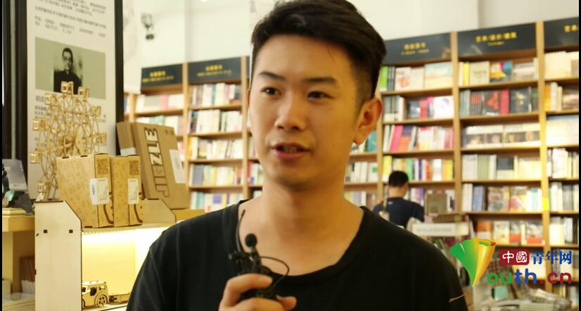 30年发展历程:解码中关村