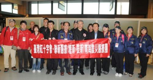 A group of medical staff members from Taiwan Red Cross have their photo taken before boarding at the Taoyuan International Airport in Taoyuan, southeast China's Taiwan province for quake-hit Yushu county, April 18, 2010. A medical team of Taiwan Red Cross leaves Taipei heading for quake-hit Qinghai Province on Sunday to assist relief work and is expected to arrive at Qinghai's capital city Xining in the evening. (Xinhua)