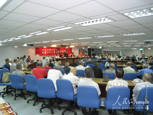 ̨���й�ͳһ���˾ٰ조���߿�ս�������ݽ���